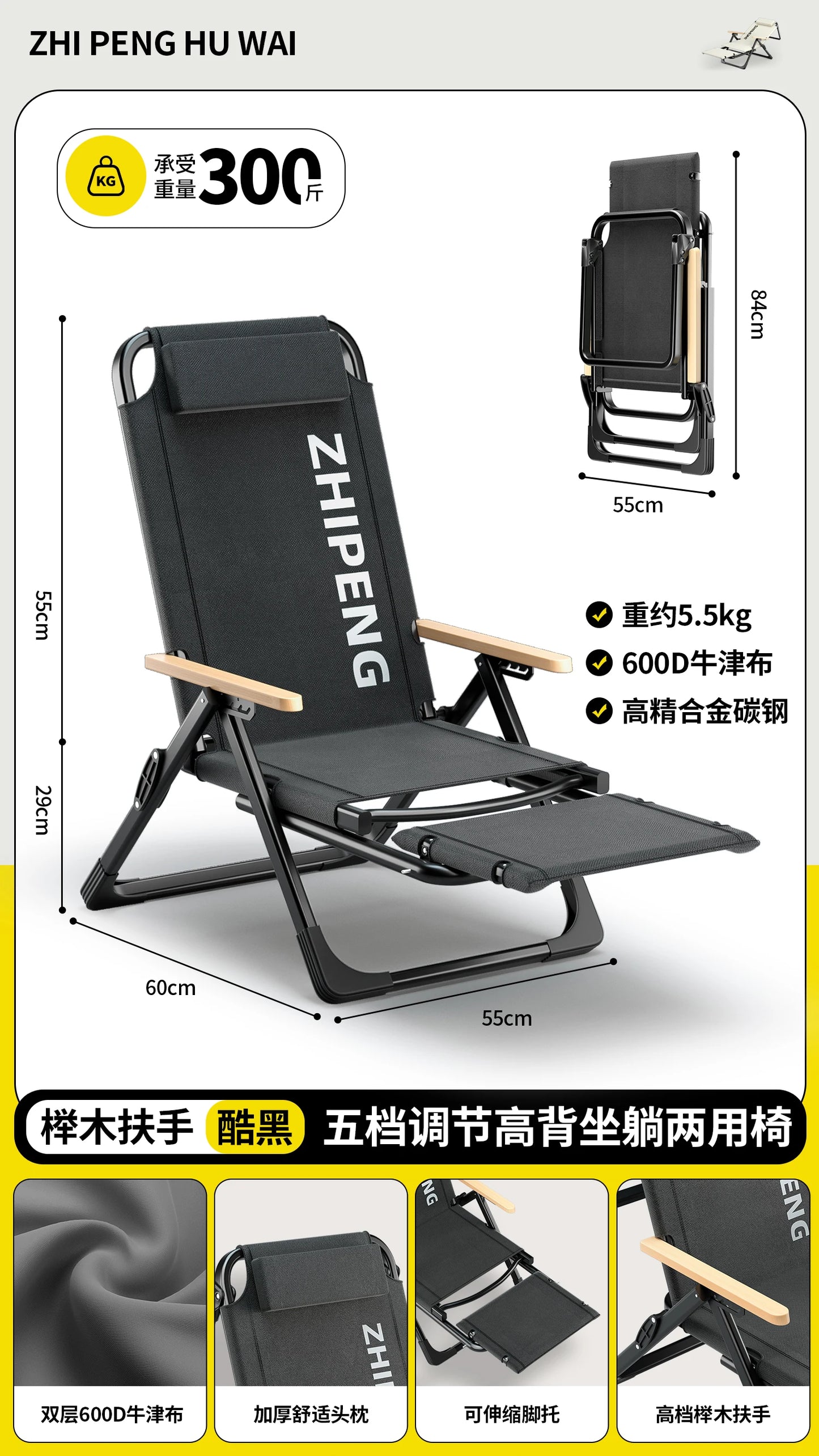 Camping Outdoor Furniture Folding Beach Chairs Outdoor
