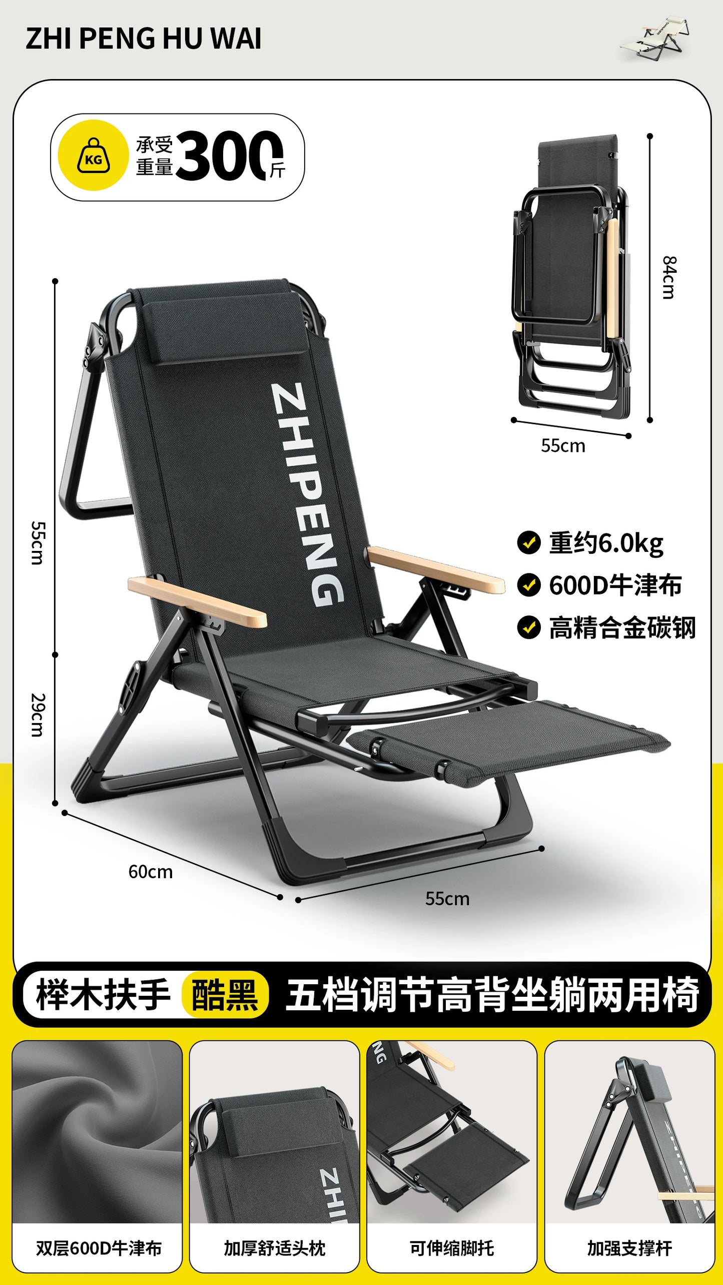 Camping Outdoor Furniture Folding Beach Chairs Outdoor
