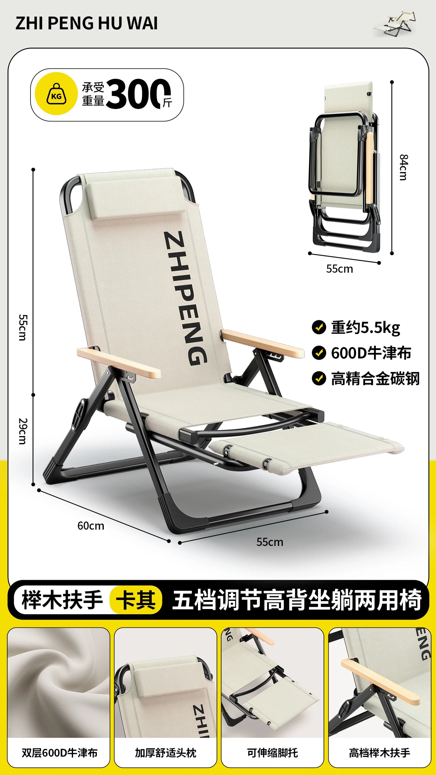 Camping Outdoor Furniture Folding Beach Chairs Outdoor