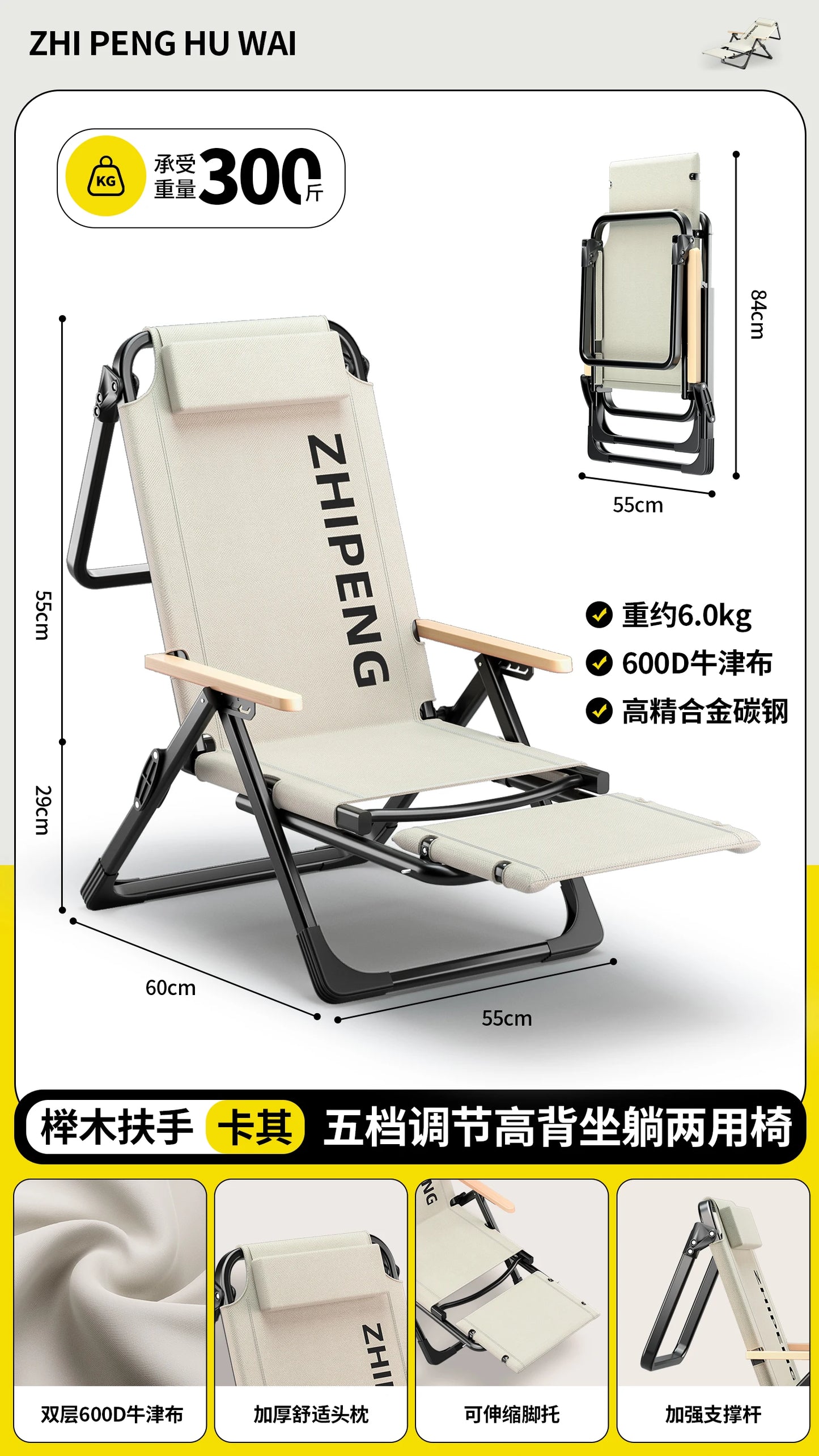 Camping Outdoor Furniture Folding Beach Chairs Outdoor